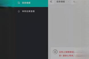 必威官方网站手机截图1